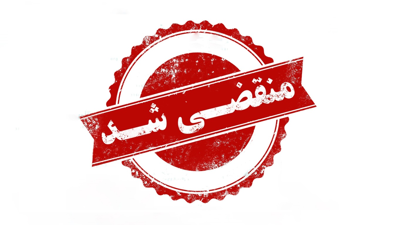 بهترین تولیدی بال فرشته در تهران 